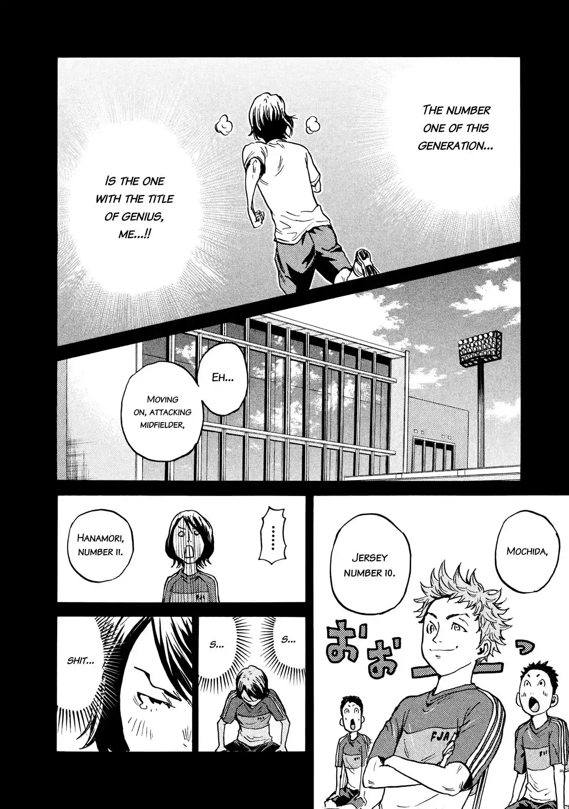 Giant Killing Chapter 410 8